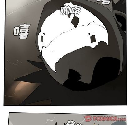 《Ultimiter终极者》第90话 第43页