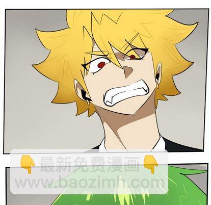 《Ultimiter终极者》第90话 第46页
