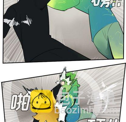 《Ultimiter终极者》第90话 第48页