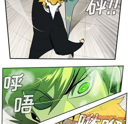 《Ultimiter终极者》第90话 第49页