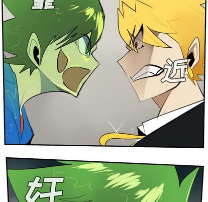 《Ultimiter终极者》第90话 第8页