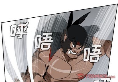 《Ultimiter终极者》第96话 第1页
