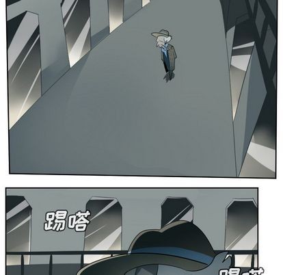 《Ultimiter终极者》第96话 第24页