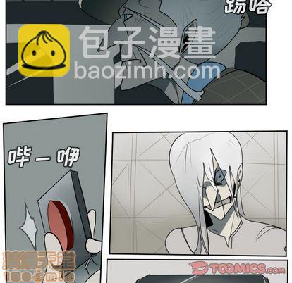 《Ultimiter终极者》第96话 第25页