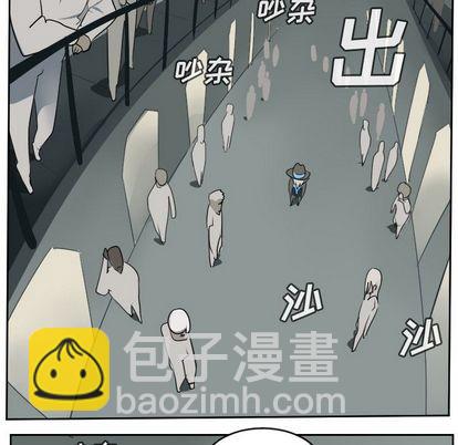 《Ultimiter终极者》第96话 第27页