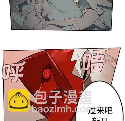 《Ultimiter终极者》第96话 第44页