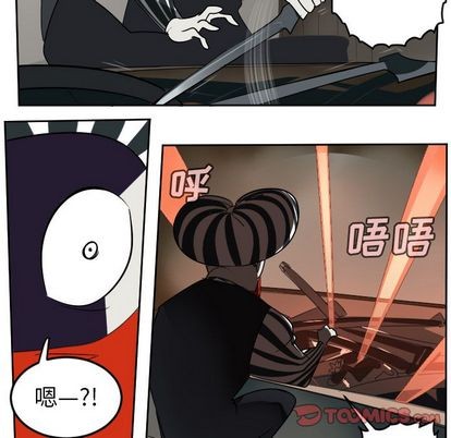 《Ultimiter终极者》第96话 第46页