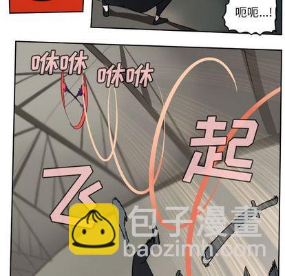 《Ultimiter终极者》第96话 第47页