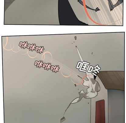 《Ultimiter终极者》第96话 第48页