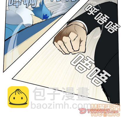 《Ultimiter终极者》第94话 第15页