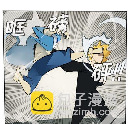 《Ultimiter终极者》第94话 第16页
