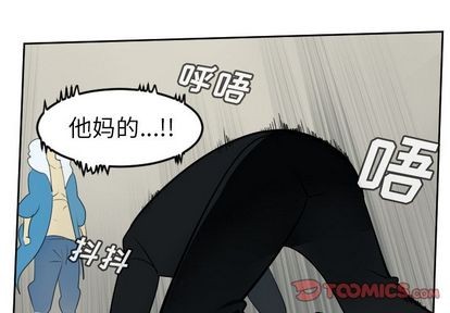 《Ultimiter终极者》第94话 第1页