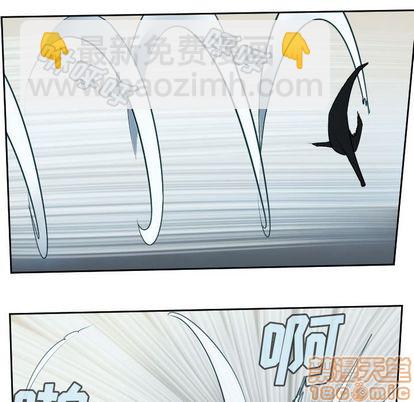 《Ultimiter终极者》第94话 第20页