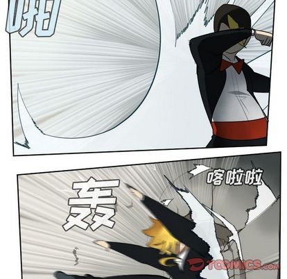 《Ultimiter终极者》第94话 第21页