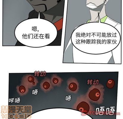 《Ultimiter终极者》第94话 第35页