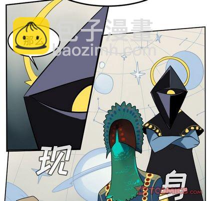 《Ultimiter终极者》第94话 第39页