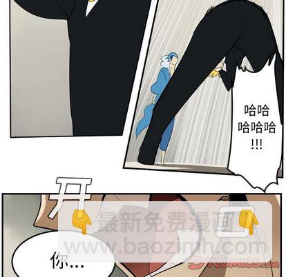 《Ultimiter终极者》第93话 第11页