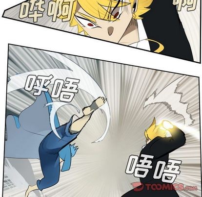 《Ultimiter终极者》第93话 第17页