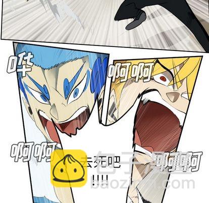 《Ultimiter终极者》第93话 第18页