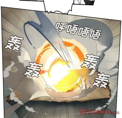 《Ultimiter终极者》第93话 第19页
