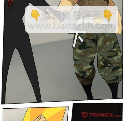 《Ultimiter终极者》第93话 第31页