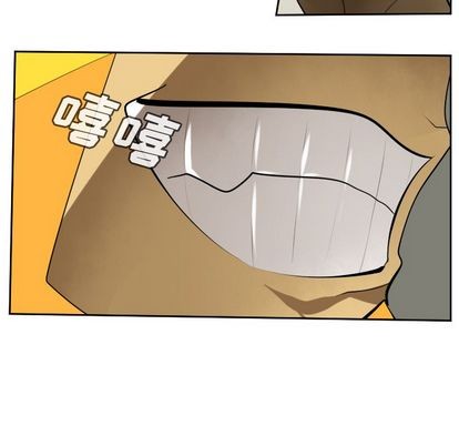 《Ultimiter终极者》第93话 第44页