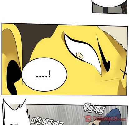《Ultimiter终极者》第93话 第47页