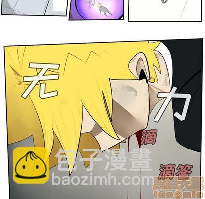 《Ultimiter终极者》第93话 第50页