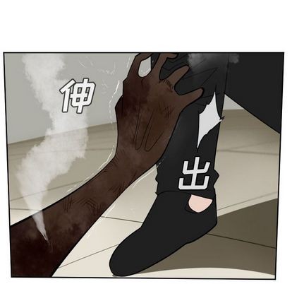 《Ultimiter终极者》第95话 第16页