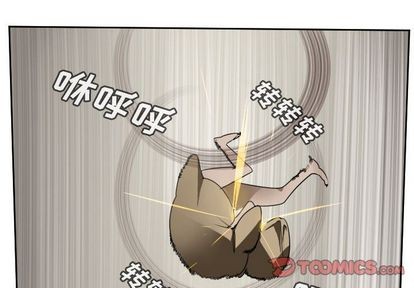 《Ultimiter终极者》第95话 第1页