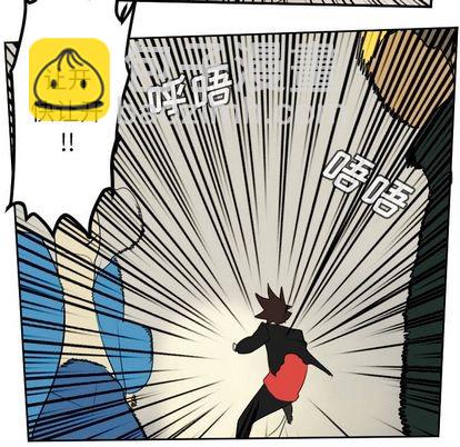 《Ultimiter终极者》第95话 第22页