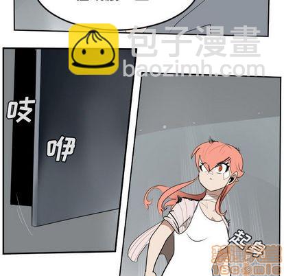 《Ultimiter终极者》第95话 第40页