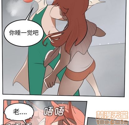 《Ultimiter终极者》第95话 第45页