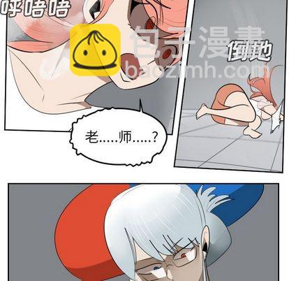 《Ultimiter终极者》第95话 第46页