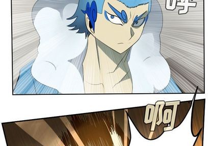 《Ultimiter终极者》第95话 第4页