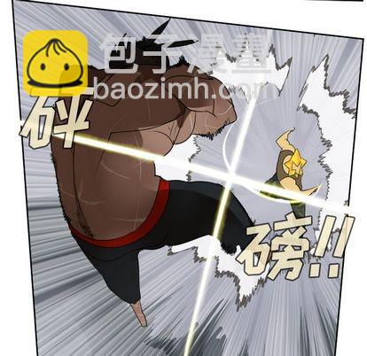 《Ultimiter终极者》第98话 第11页