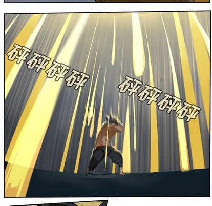 《Ultimiter终极者》第98话 第18页