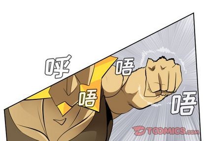 《Ultimiter终极者》第98话 第1页