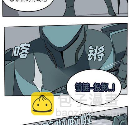 《Ultimiter终极者》第98话 第29页