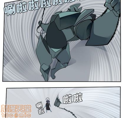 《Ultimiter终极者》第98话 第30页