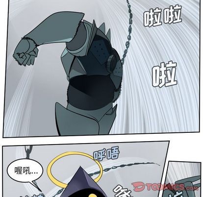 《Ultimiter终极者》第98话 第31页