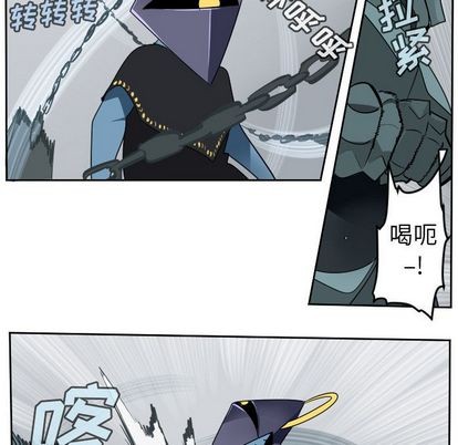 《Ultimiter终极者》第98话 第32页