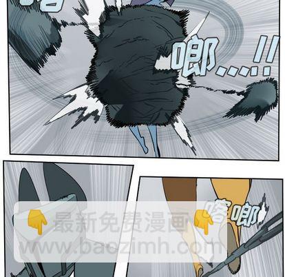 《Ultimiter终极者》第98话 第33页