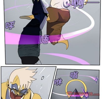 《Ultimiter终极者》第98话 第37页