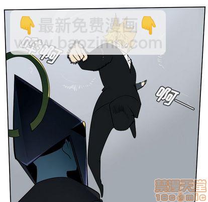 《Ultimiter终极者》第98话 第45页