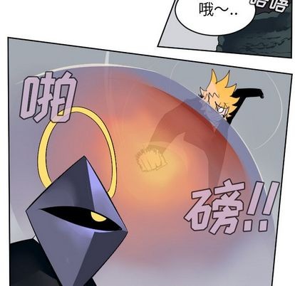 《Ultimiter终极者》第98话 第47页