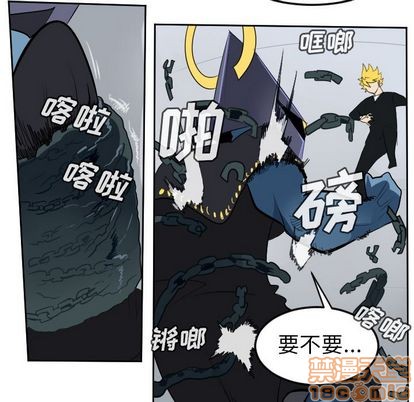《Ultimiter终极者》第98话 第50页