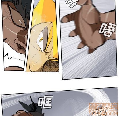 《Ultimiter终极者》第98话 第5页