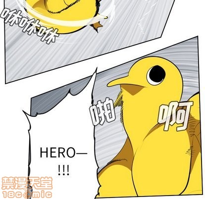 《Ultimiter终极者》第100话 第15页