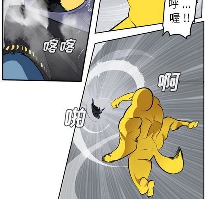 《Ultimiter终极者》第100话 第18页